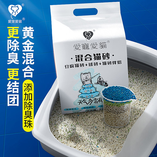 love宠爱cat豆腐猫砂膨润土