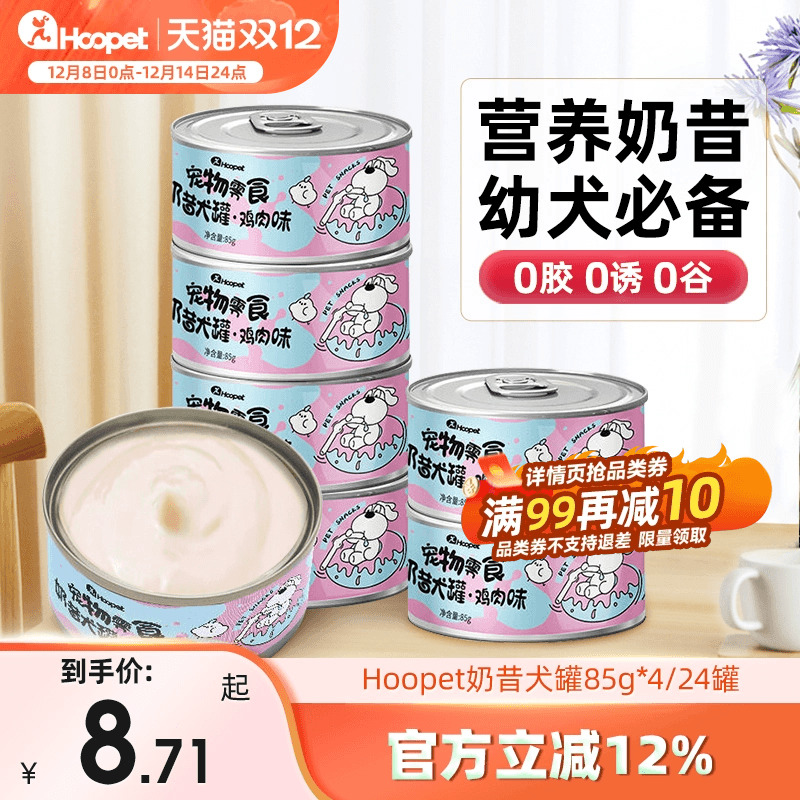 ͷȮʳС蹷Ӫ̼СȮ24 9.9Ԫ