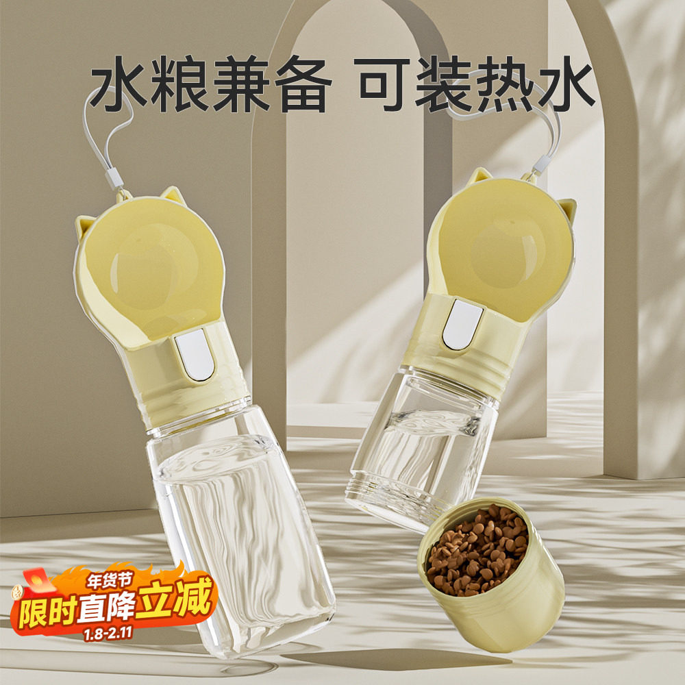 狗狗外出水杯便携式宠物饮水器狗水壶随行杯小狗户外饮水出门喂水,宠物/宠物食品及用品,饮水器/水壶/水头,淘宝优惠券,粉丝福利购,淘宝优惠卷