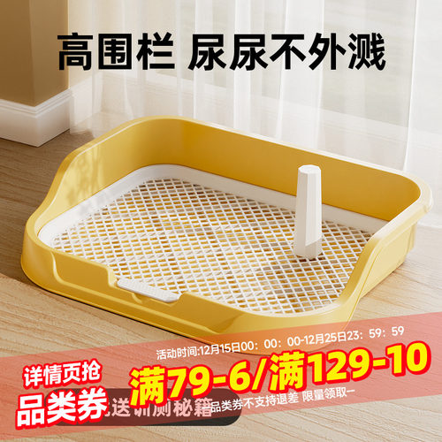 比熊泰迪小狗厕所定点上厕所神器