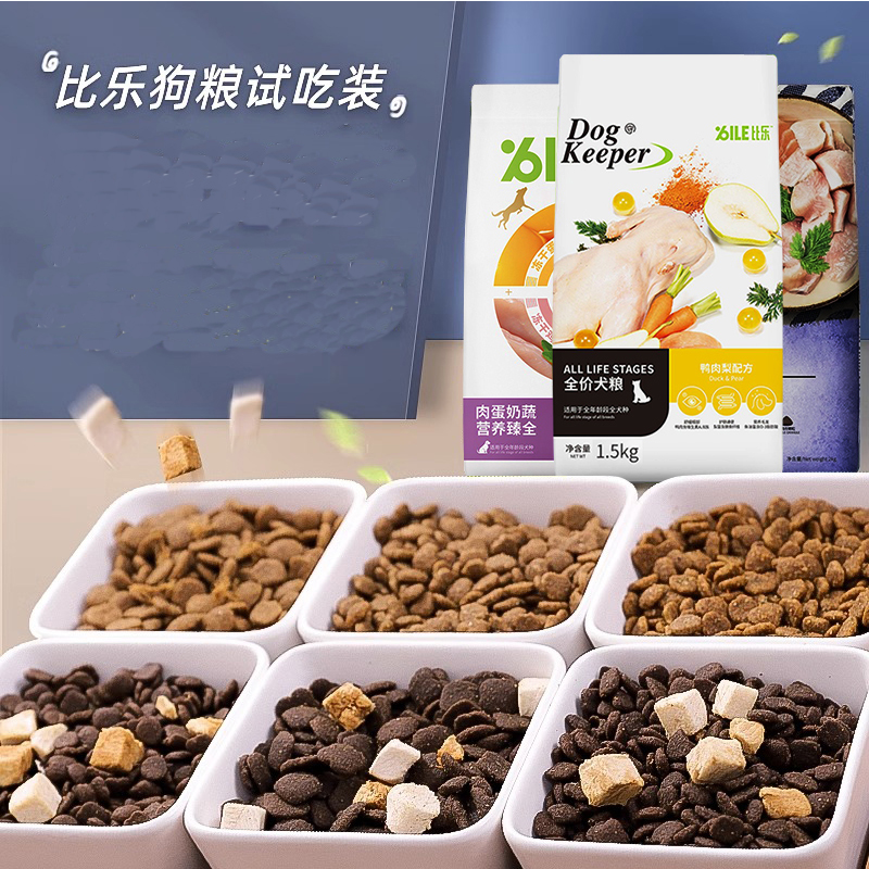 比乐原味500g试用装小型犬鸭肉梨