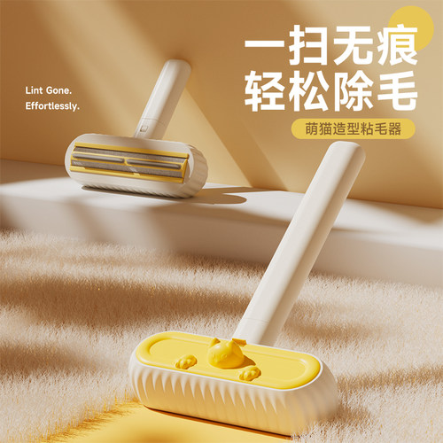 猫除毛粘毛器去猫毛静电宠物刮狗毛家用搓地毯毛发清理刷吸附神器