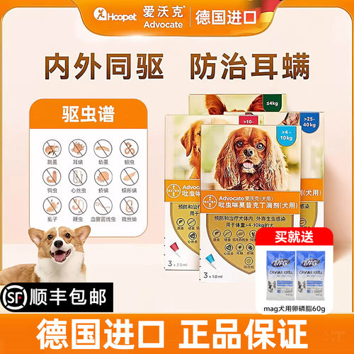 【新效期】德国进口正品保证