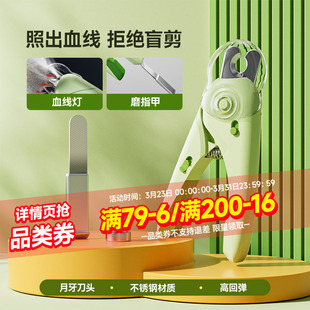 猫咪指甲剪猫专用指甲钳宠物狗狗剪指甲神器兔子猫爪修剪指甲剪刀