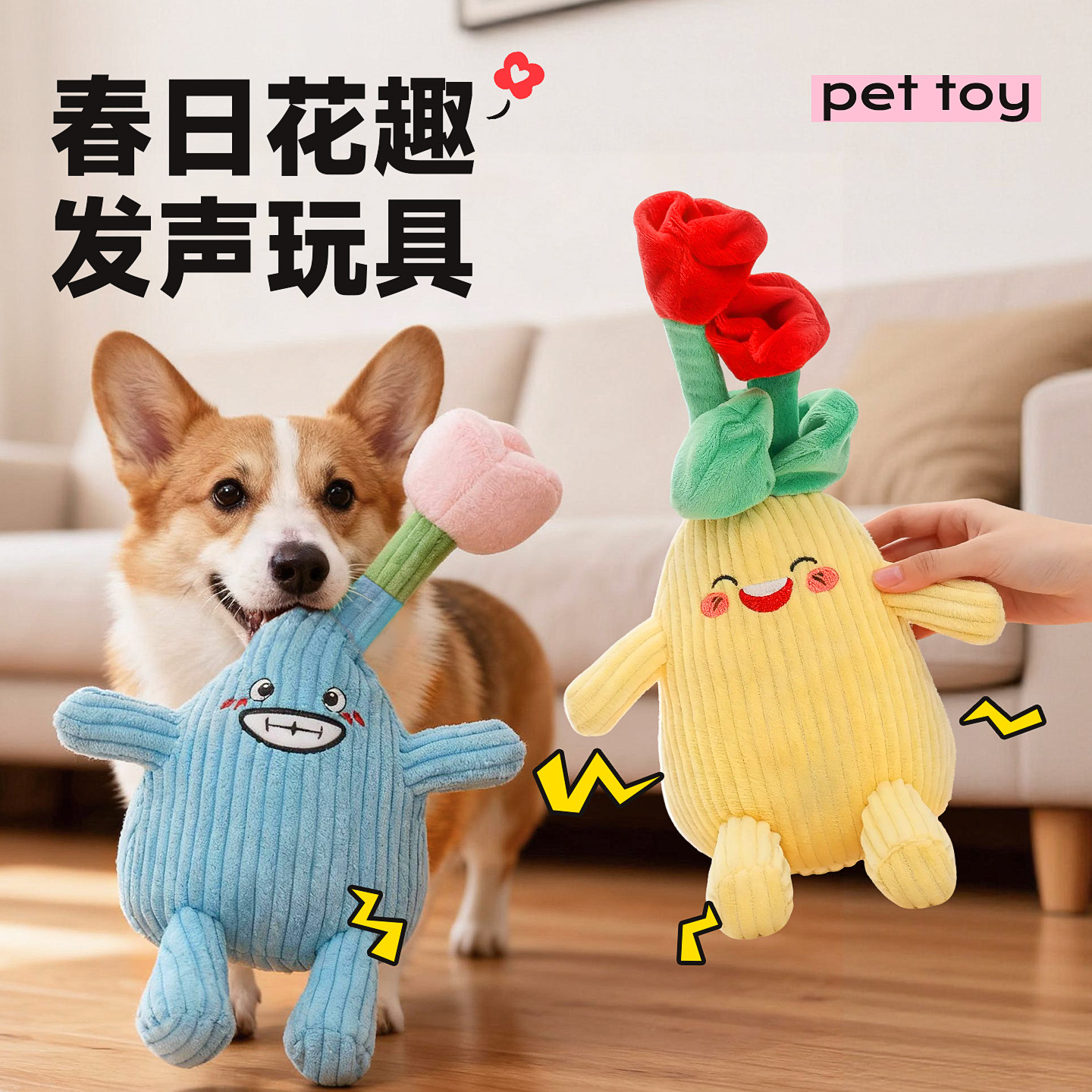 狗狗发声玩具解闷神器耐咬消耗体力幼犬小狗磨牙柴犬柯基宠物玩偶,宠物/宠物食品及用品,发声玩具,淘宝优惠券,粉丝福利购,淘宝优惠卷