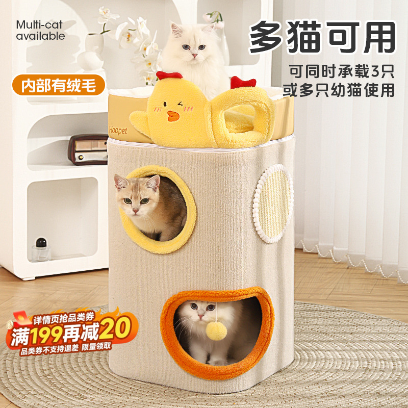 剑麻猫爬架四季通用小户型不占地