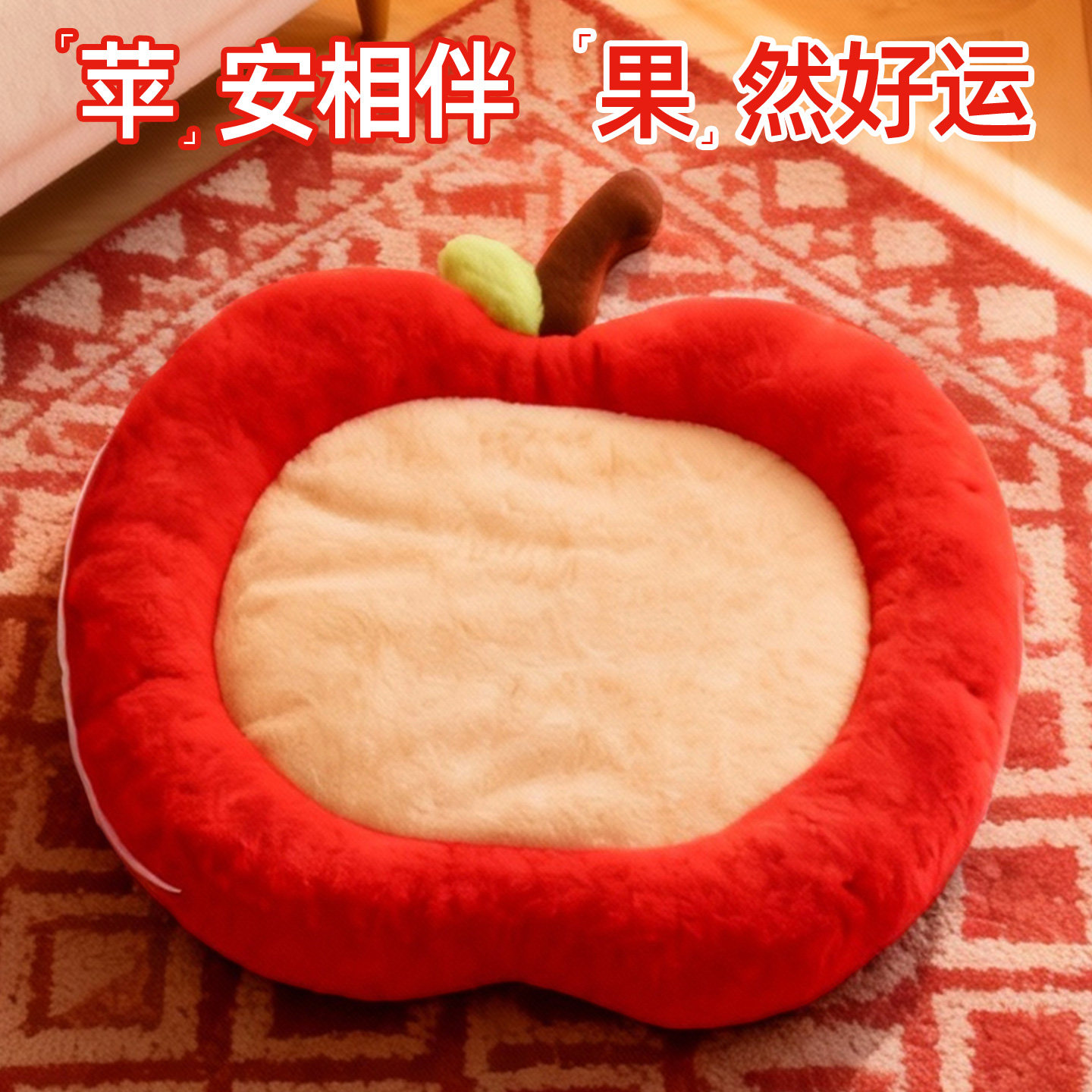 新年猫窝冬季保暖加厚猫咪睡垫过冬窝冬日垫子安全感窝猫床宠物床,宠物/宠物食品及用品,猫窝/屋/帐篷/沙发,淘宝优惠券,粉丝福利购,淘宝优惠卷