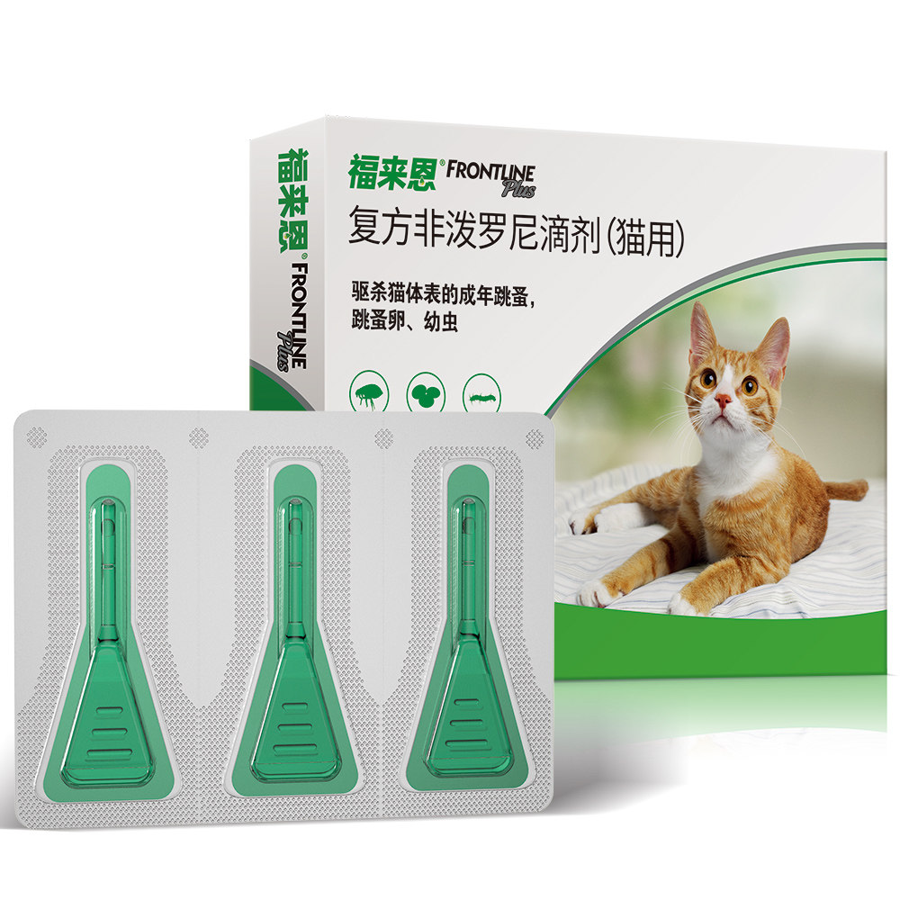 福来恩猫咪体外驱虫药猫用除虫滴剂去蜱虫跳蚤幼猫成猫小猫打虫药