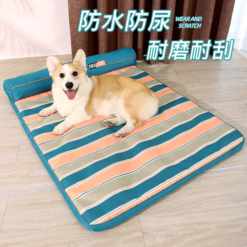 狗窝四季通用冬天柯基狗垫子防水宠物可拆洗冬季大型犬睡垫狗狗床,宠物/宠物食品及用品,狗窝/屋/帐篷/沙发,淘宝优惠券,粉丝福利购,淘宝优惠卷