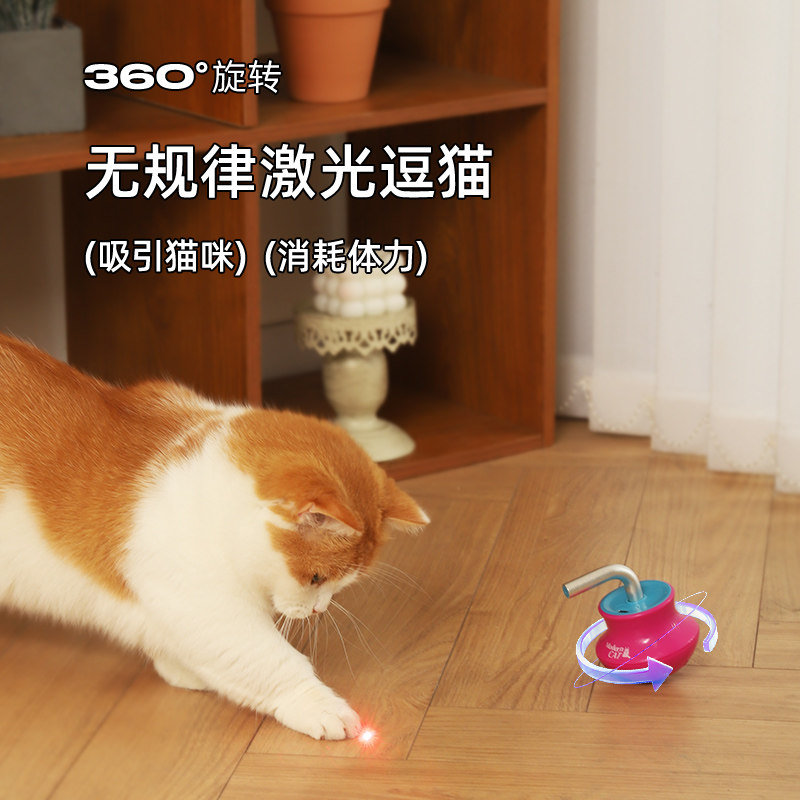 Kitty's Dream Playtime! Self-Amusing Electric & Wand Cat Toys - Taobao product photo 2