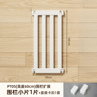 宠物围栏配件狗狗笼子单片门栏护栏扩展转角直角卡扣挡板隔离栅栏