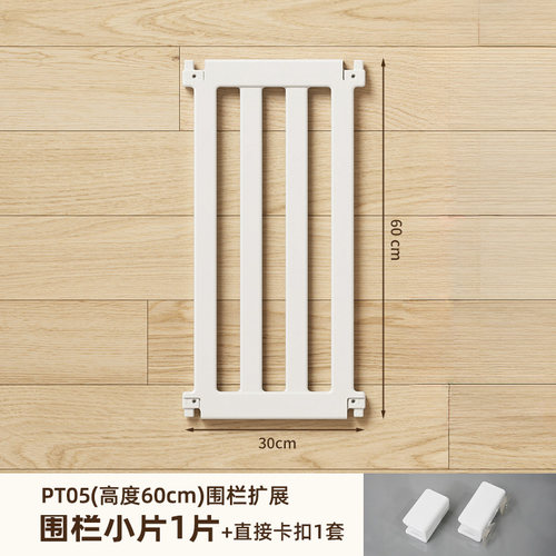 宠物围栏配件狗狗笼子单片门栏护栏扩展转角直角卡扣挡板隔离栅栏