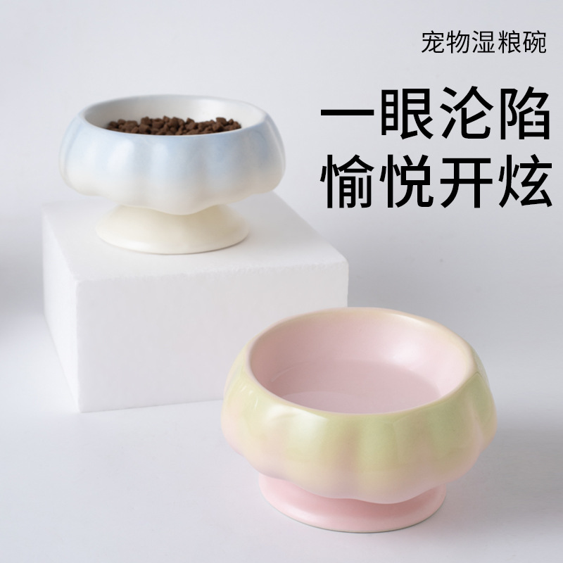 猫碗陶瓷渐变蘑菇猫食盆大口径