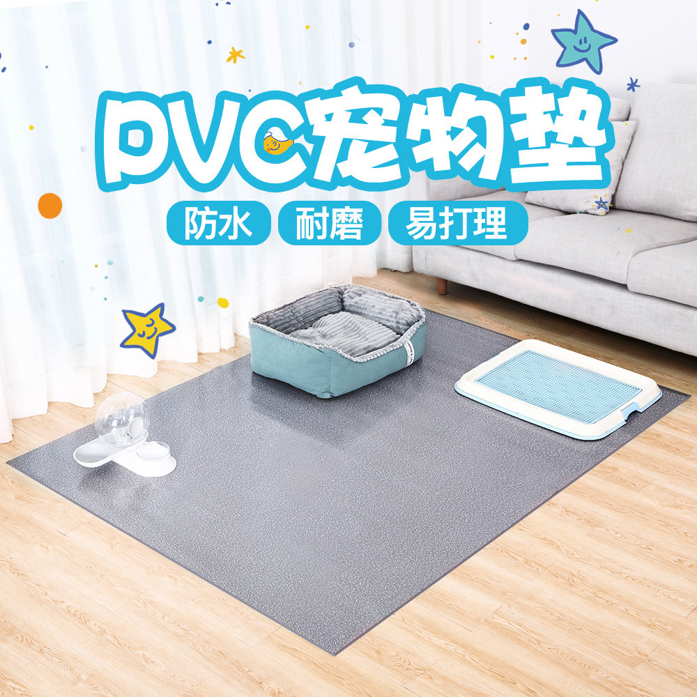 狗狗垫子耐咬宠物用品地垫狗垫防尿地毯狗笼脚垫板猫砂垫猫笼平台