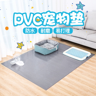 狗狗垫子耐咬宠物用品地垫狗垫防尿地毯狗笼脚垫板猫砂垫猫笼平台