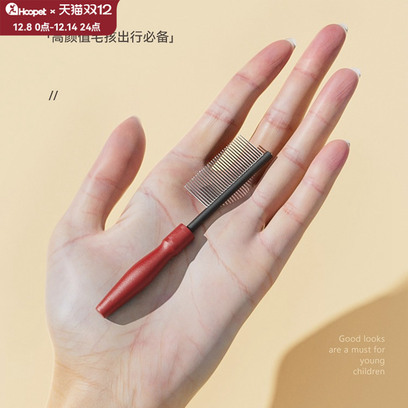 哈特利猫用宠物迷你面梳