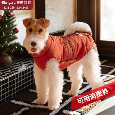 狗狗衣服圣诞冬装棉服小中型犬保暖棉衣泰迪比熊加厚马甲外出棉袄