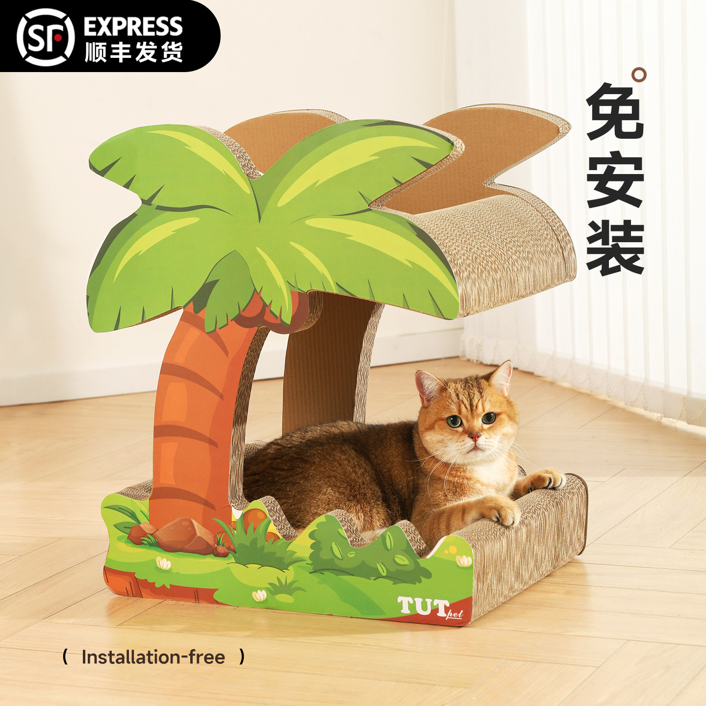 椰子树猫抓板耐磨不掉屑立式瓦楞纸双层沙发猫窝一体四季通用大猫