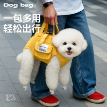 狗狗外出便携包斜挎横背小狗背包猫包背狗比熊小型犬手提宠物背包