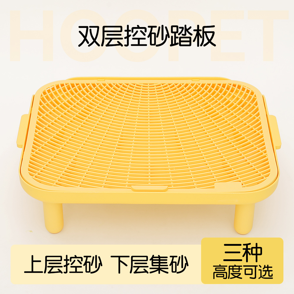 猫砂垫子控砂台踏板防带出防外溅超大号双层猫咪漏砂猫厕所垫加高