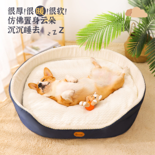 通用冬季 狗窝四季 保暖可拆洗垫子冬天大型犬狗床宠物柯基狗狗用品