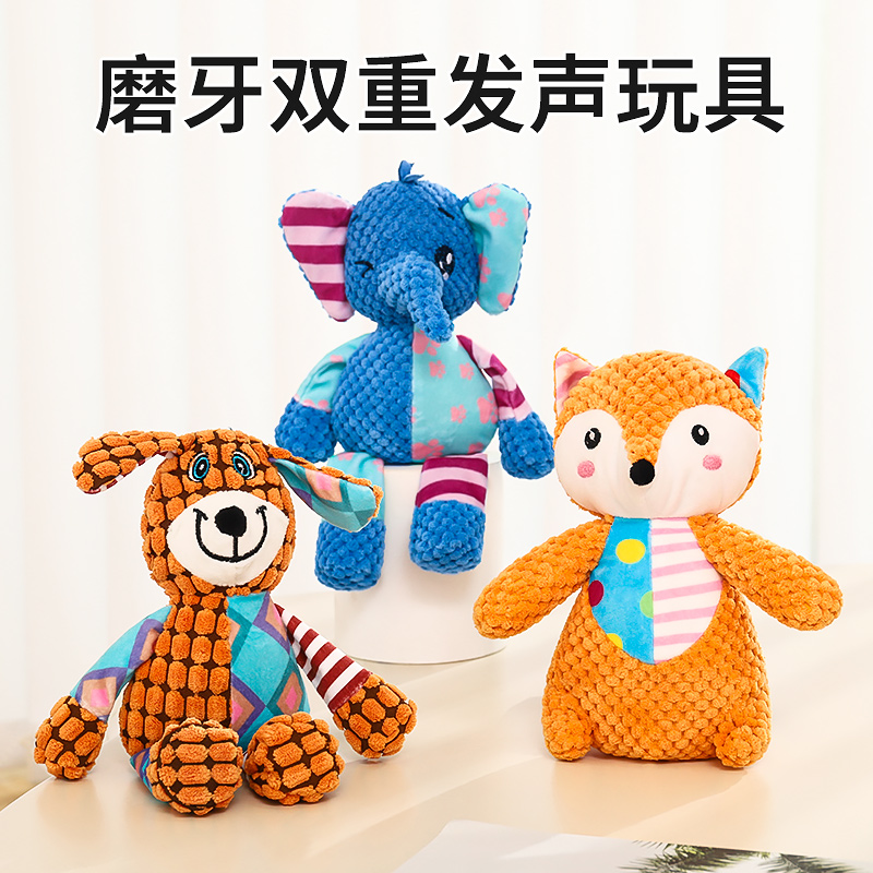 双重发声|多款式|狗狗自嗨解闷