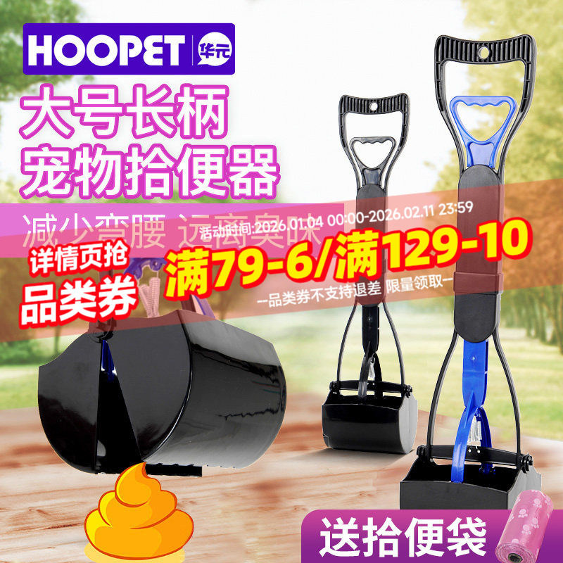 ����ʰ������ʺ������ʺ�б��㹷ʺ�񹷱㹤�߱���޹�������Ʒ 8.33Ԫ