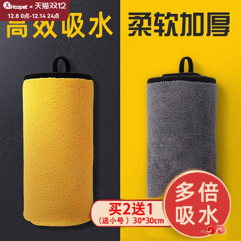 宠物吸水毛巾狗狗猫咪速干