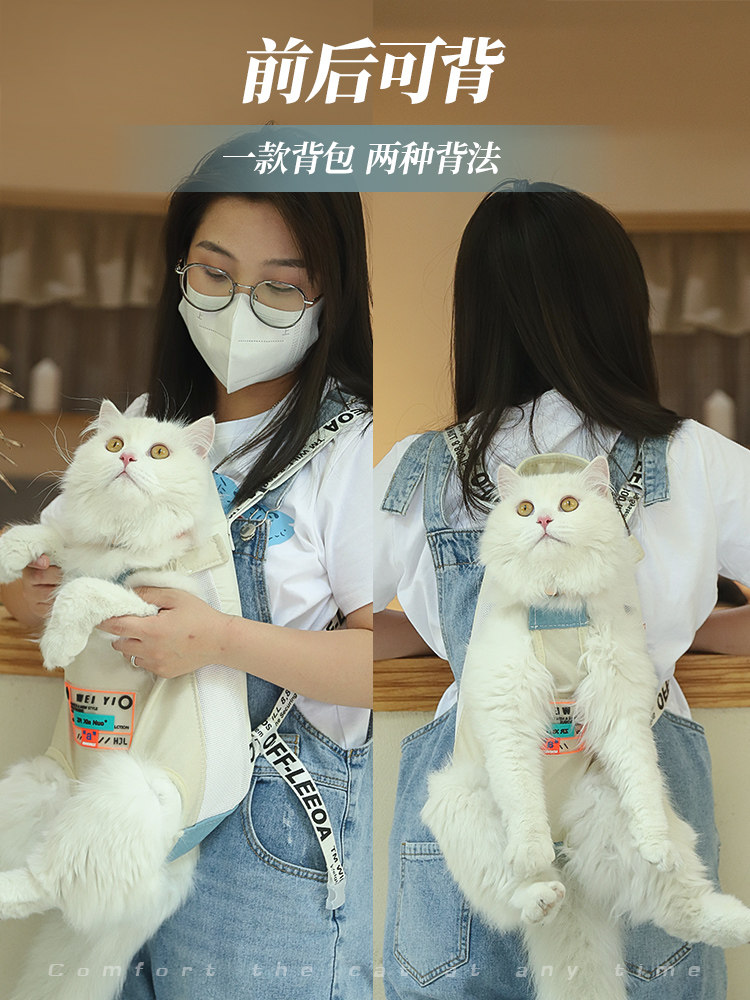 고양이 가방 고양이와 강아지를 위한 휴대용 가슴 팩 산책하는 고양이를 위한 스트레스 방지 캐리어 유물 애완동물 배낭