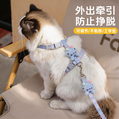 猫咪牵引绳挣脱外出专用工字链子