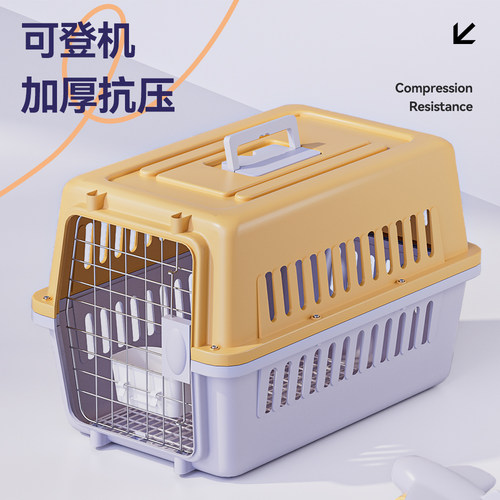 猫咪航空箱外出便携狗狗托运猫包