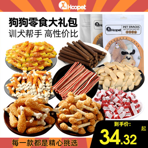 华元零食大礼包香肠狗
