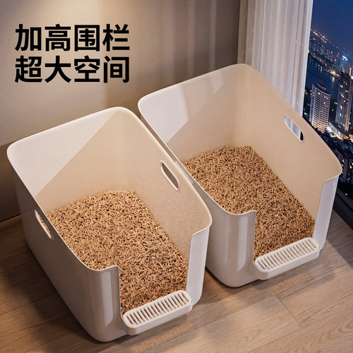 无印良品超大号半封闭防溅猫砂盆