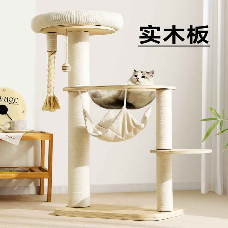 实木板|太空舱吊床猫窝猫爬架