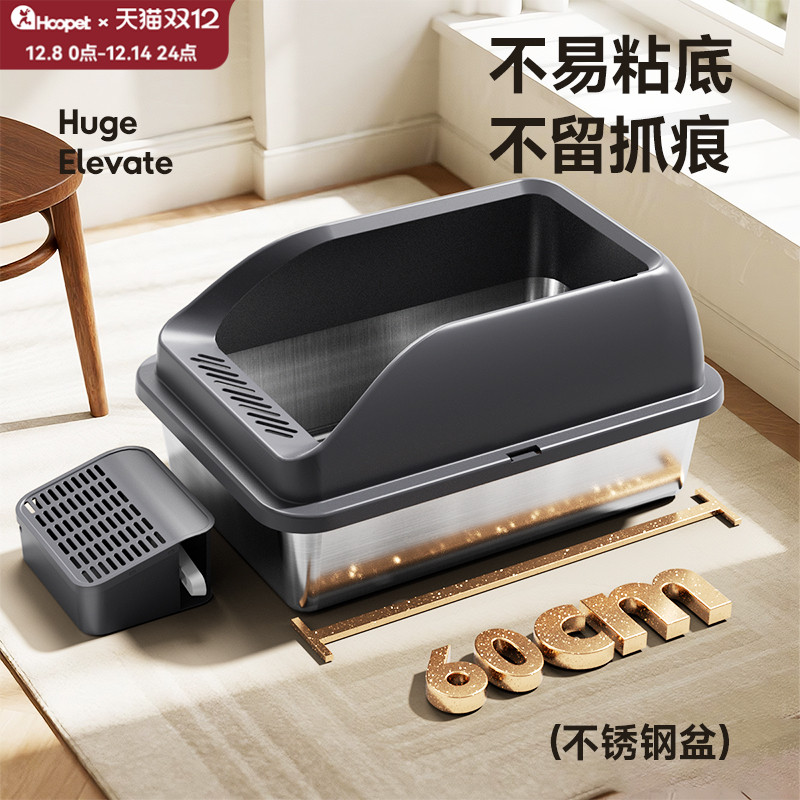 不锈钢猫砂盆加高防外溅超大号