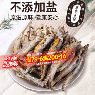 多春鱼冻干猫咪零食专用磷虾三文鱼鱼干营养狗狗宠物鹌鹑猫磨牙棒