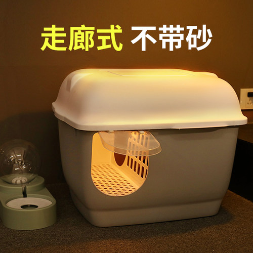 走廊式超大号长通道全封闭防带砂