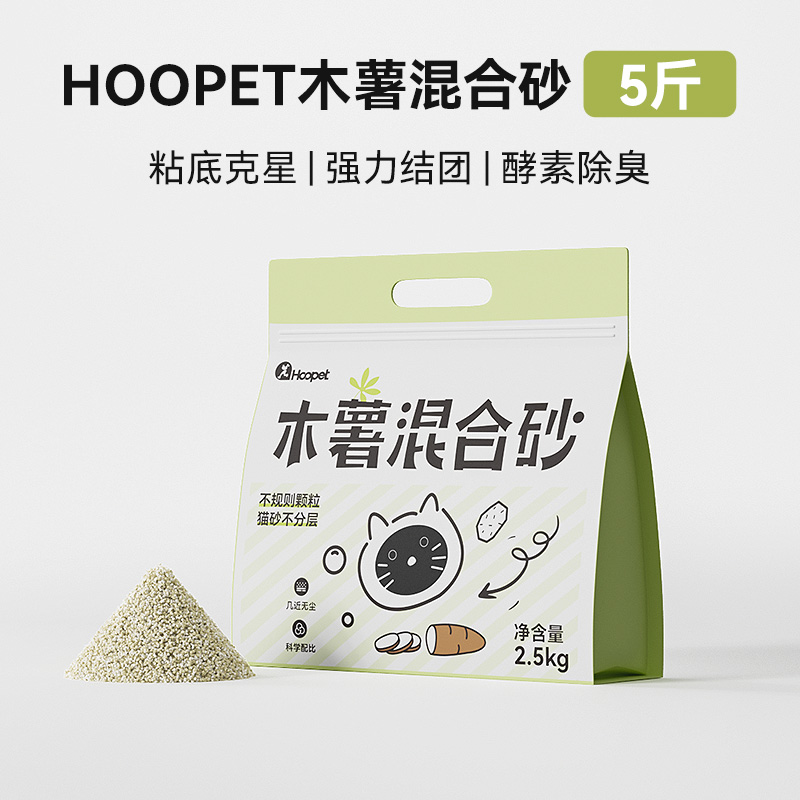 木薯混合猫砂膨润土矿砂小苏打防臭幼猫除臭无尘易结团小颗粒猫砂
