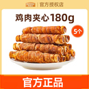 麦富迪狗狗磨牙棒小型犬泰迪比熊牛皮圈洁齿棒耐咬狗骨头狗狗零食