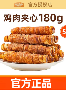 麦富迪狗狗磨牙棒小型犬泰迪比熊牛皮圈洁齿棒耐咬狗骨头狗狗零食