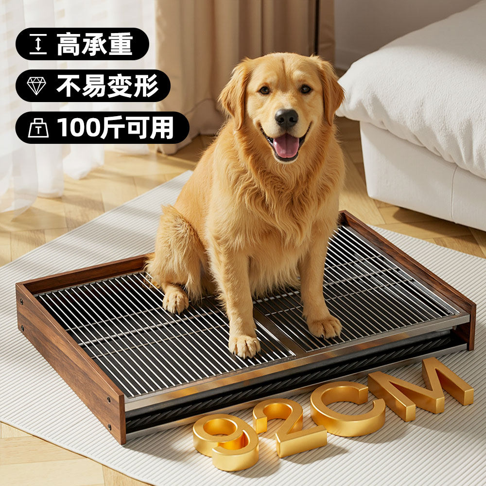 狗厕所大型犬中小型专用尿盆宠物定点上厕所拉屎防踩屎狗砂盆大号