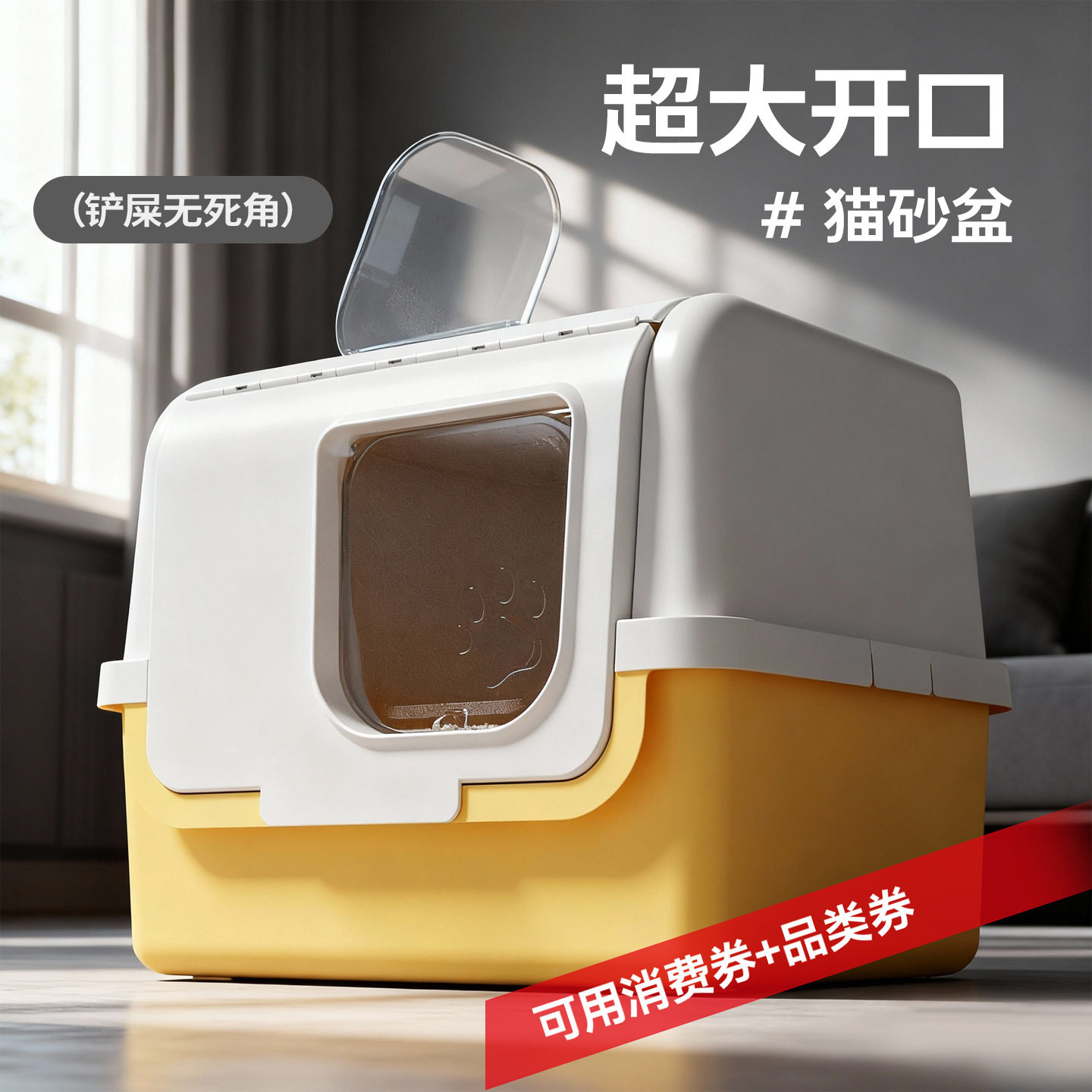 猫砂盆超大号防外溅全封闭顶出式猫厕所防臭宠物特大号沙盆防带砂