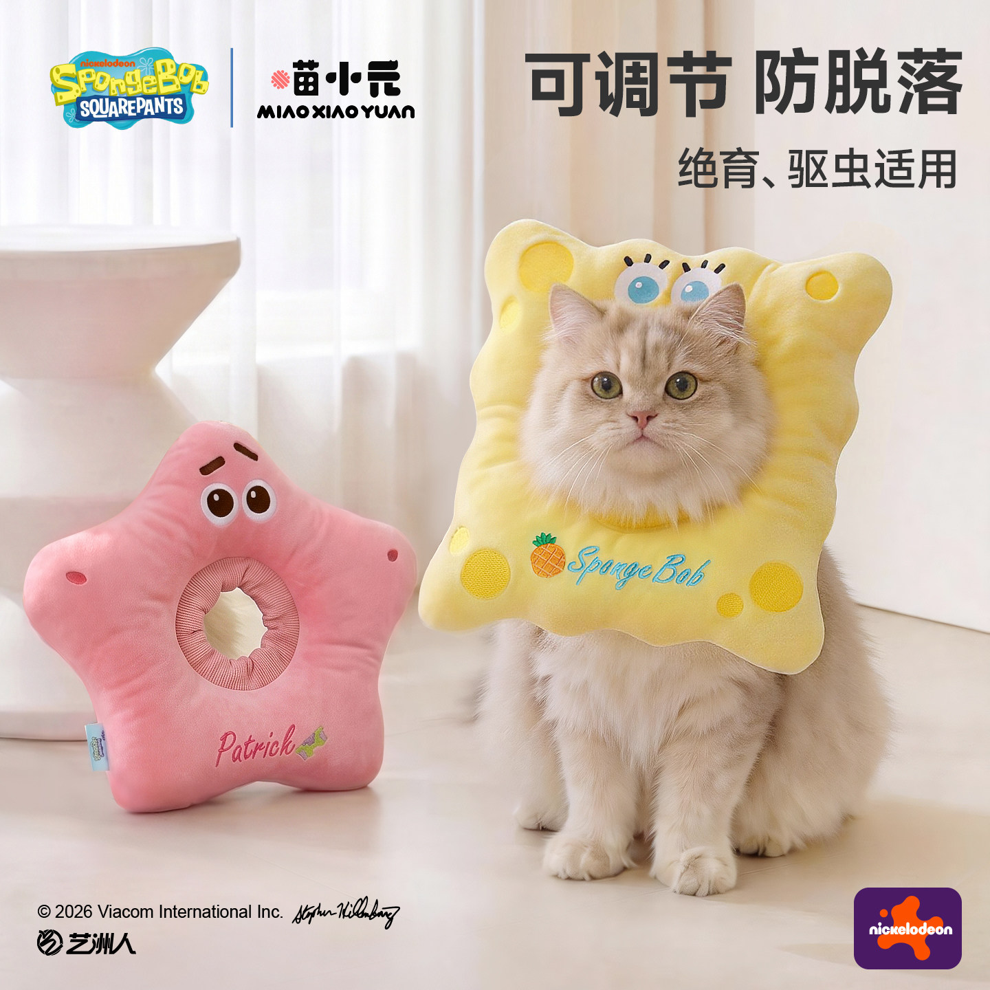 伊丽莎白圈猫咪防咬头套小狗狗防舔神器软圈幼猫绝育项圈宠物脖圈