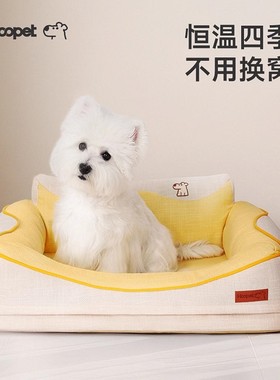 Hoopet狗窝冬季保暖小型犬四季通用加厚可拆洗安全感窝狗睡觉的窝