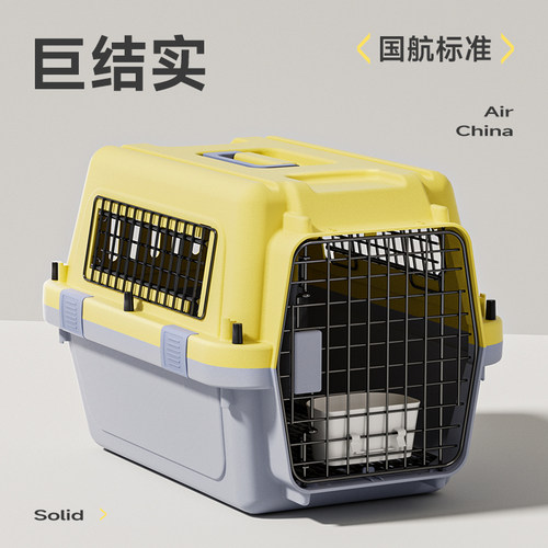 宠物航空箱猫咪专用外出便携猫包