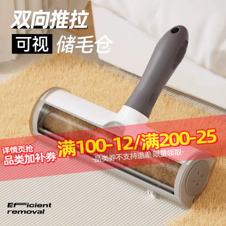 猫毛清理器狗滚筒粘毛器刮毛刷毛器去狗毛除猫毛静电吸附除毛神器