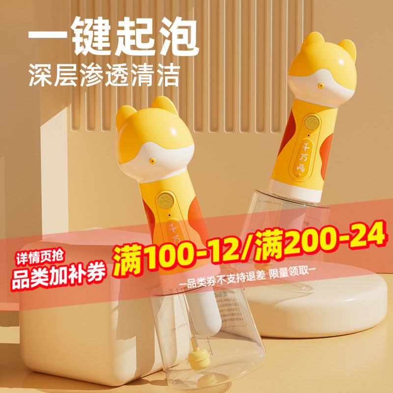 宠物狗狗洗澡自动沐浴泡泡机沐浴露打泡机电动起泡器猫咪泡沫神器