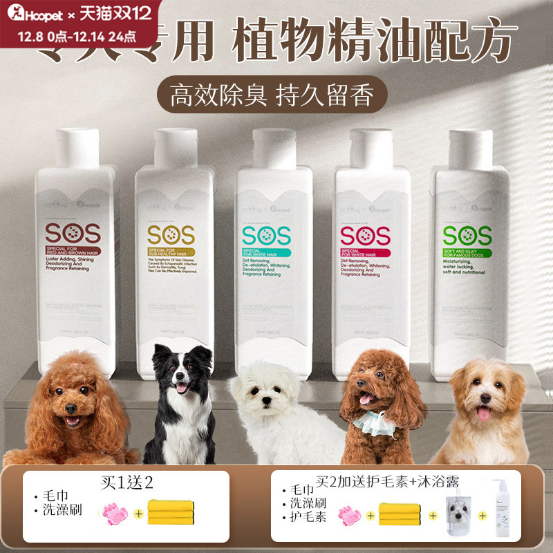 sosԡ¶̩ϱܰëרº㲨ϴҺƷ 19.9Ԫ