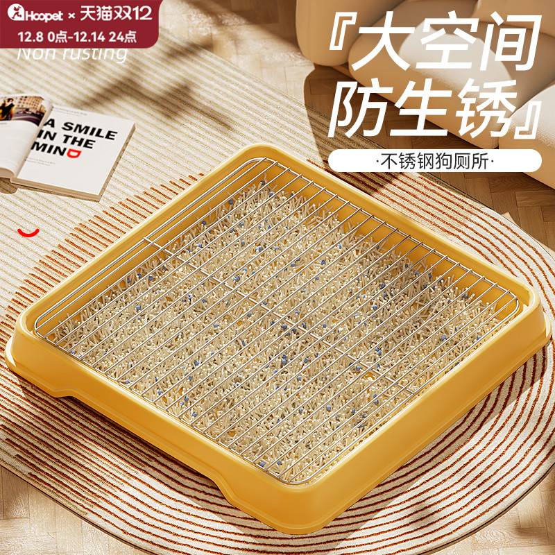 狗狗厕所小型犬狗砂盆宠物泰迪专用防踩屎尿盆不锈钢小狗便便神器