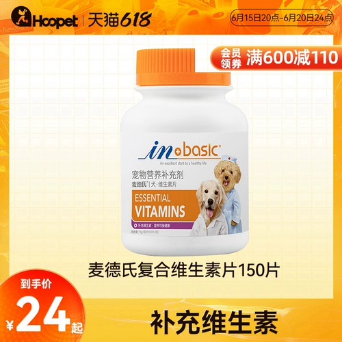 Витамин B против удаления волос витамина B